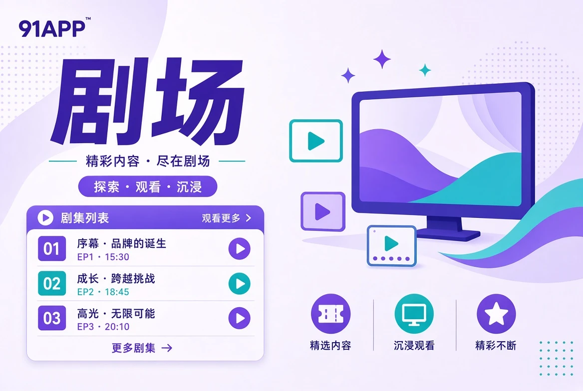载栏