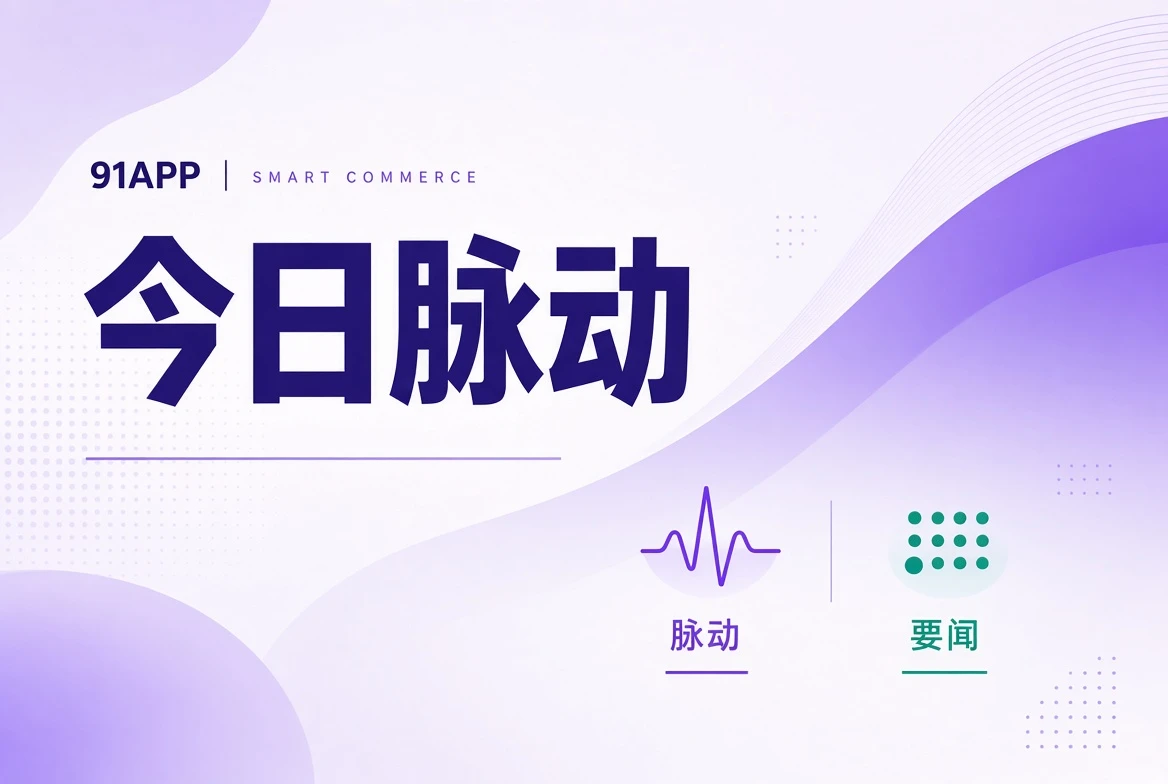91APP拍页